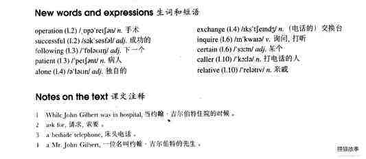 39 Am I all right?绘本故事第3页