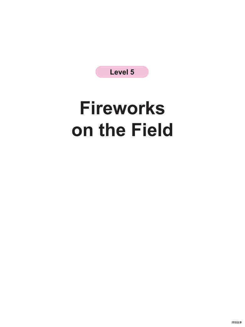 Fireworks on the Field