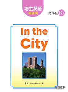 In the City