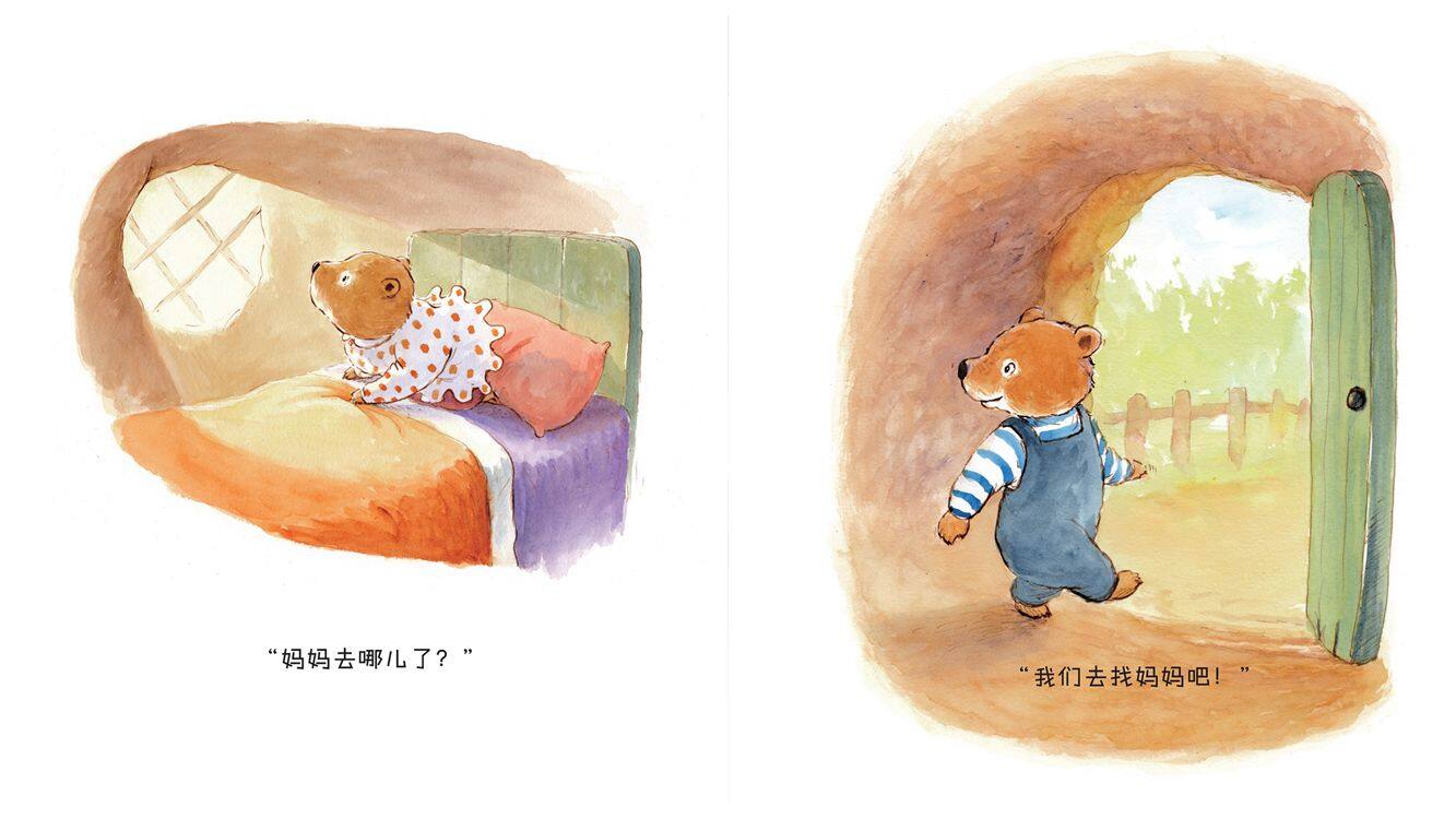 找妈妈绘本故事第5页