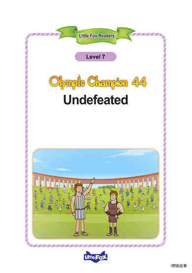 44_Undefeated
