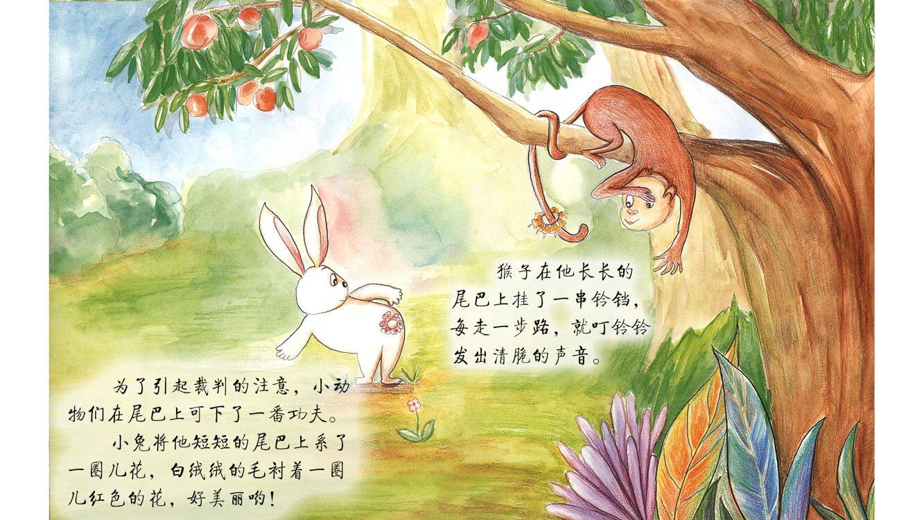 从小受欢迎绘本故事第4页