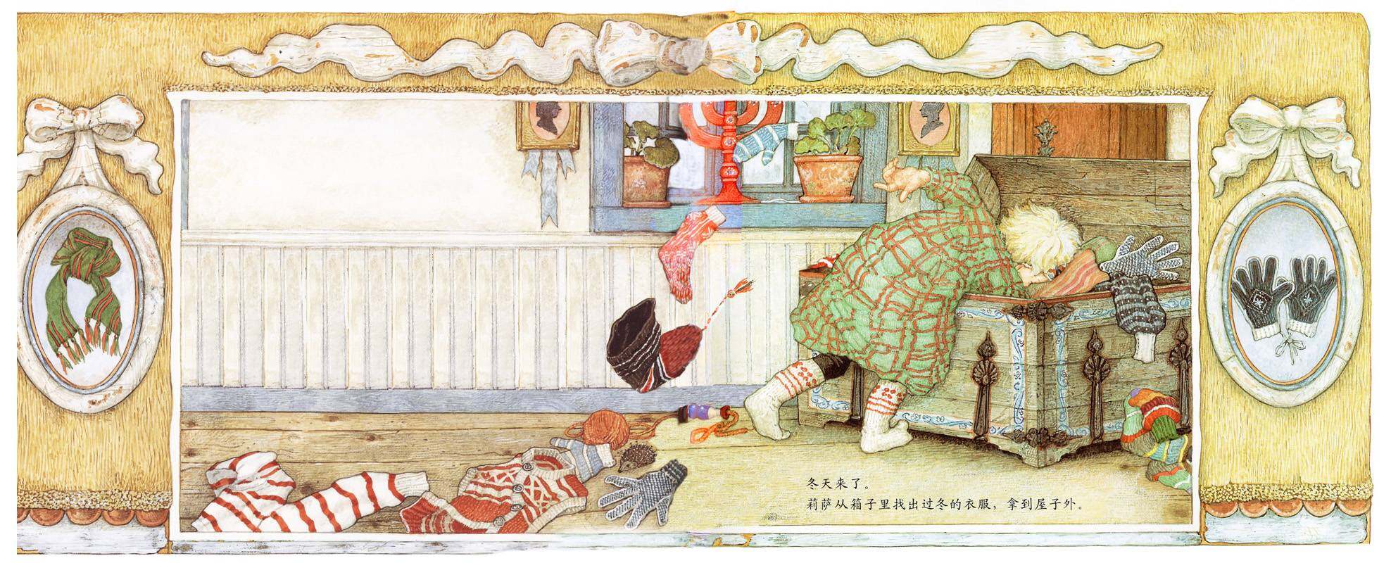 帽子绘本故事第2页