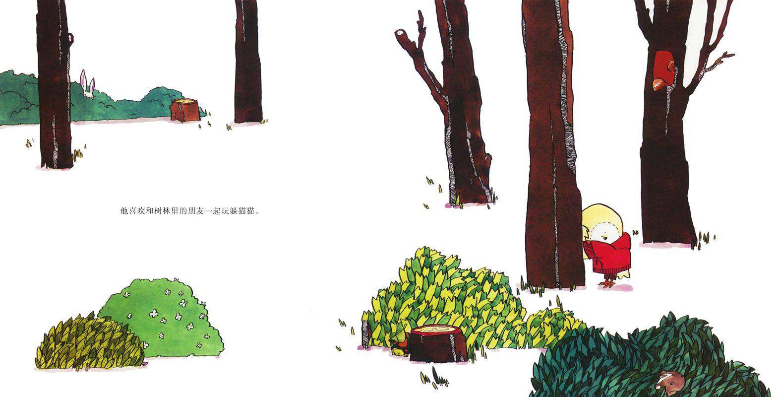 不玩够，不许上床睡觉绘本故事第4页