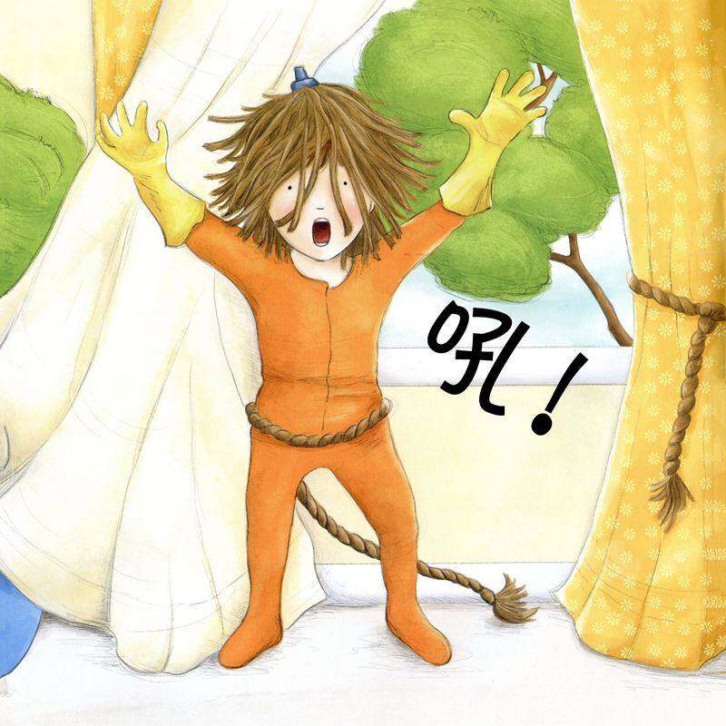 吓一跳!绘本故事第3页