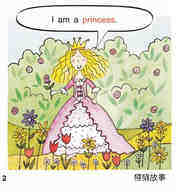 The princess and the dragon绘本故事第3页