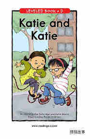 Katie and Katie