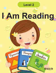 I Am Reading