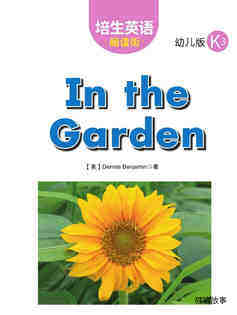 In the Garden绘本故事第2页