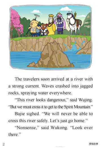 The Tang Monk and the River绘本故事第4页