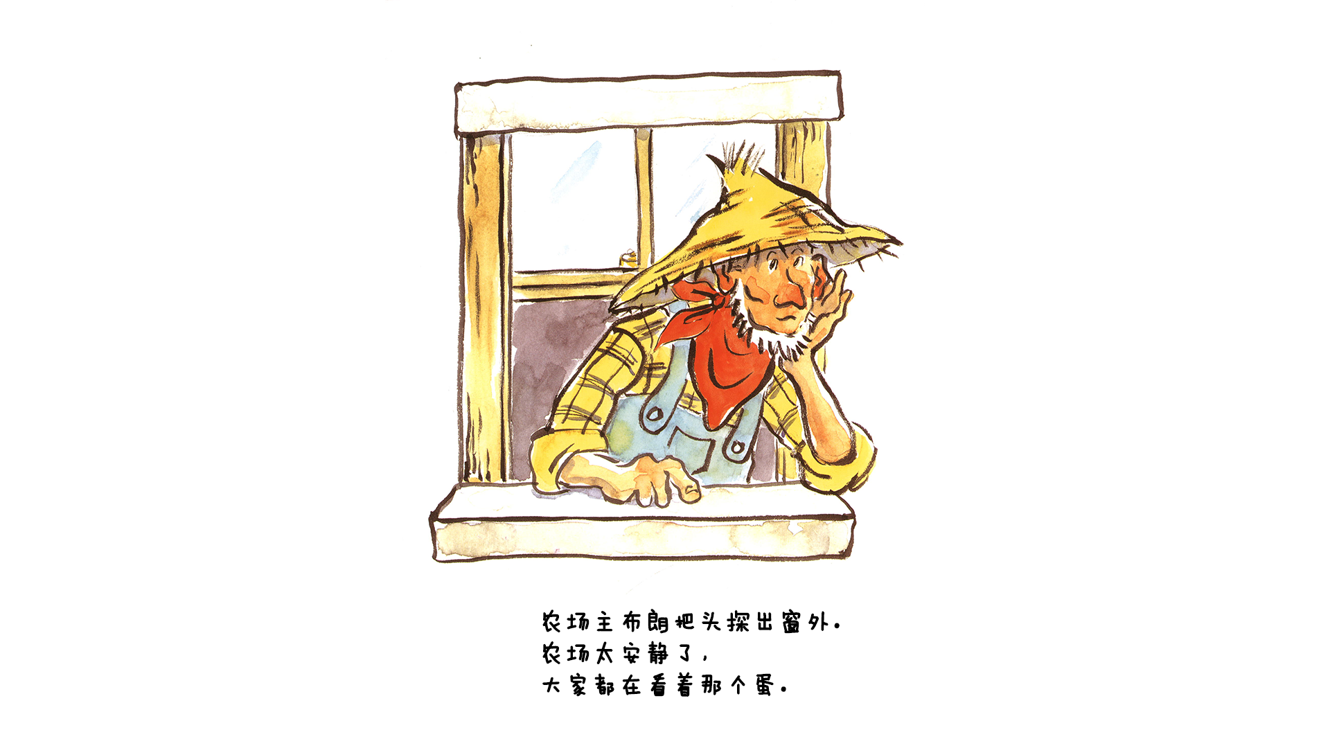 咔嗒，咔嗒，啾！睡不着绘本故事第4页