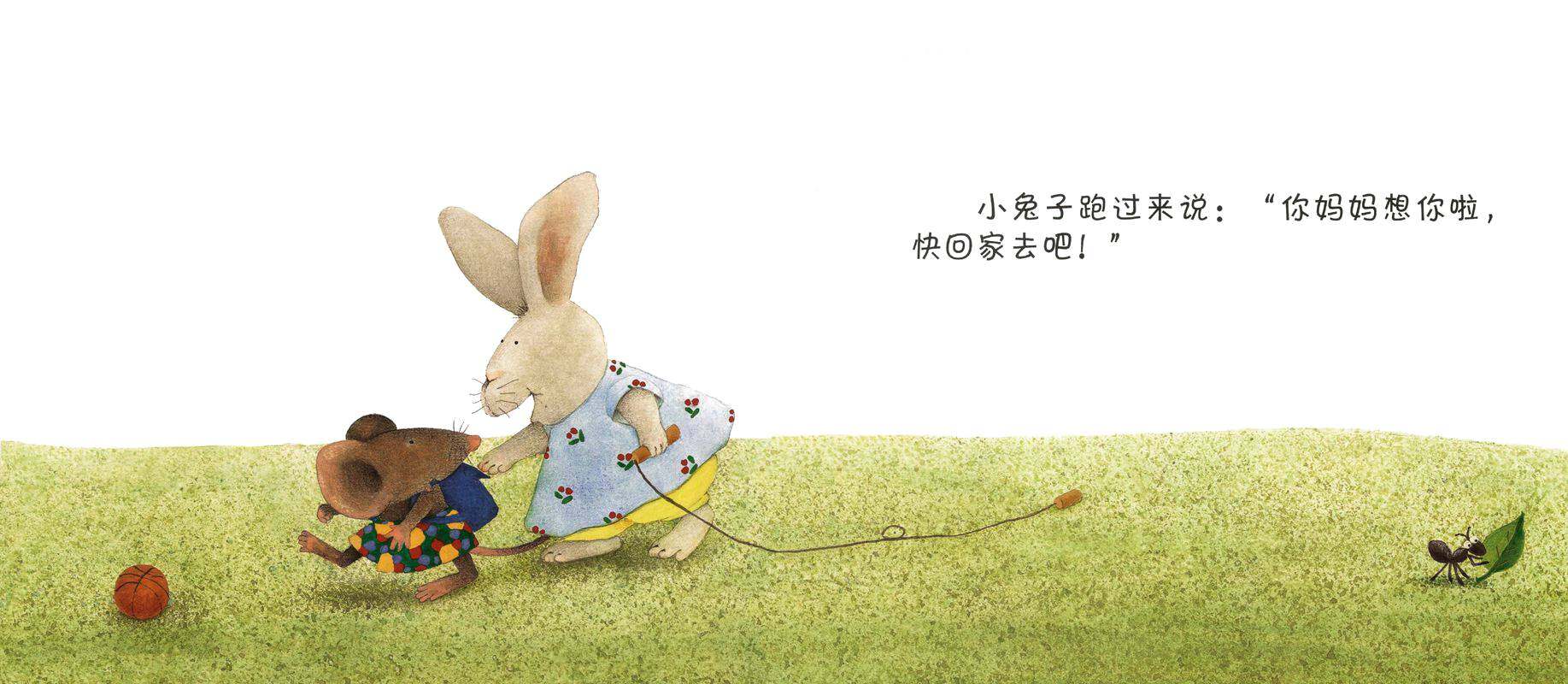 你妈妈想你啦绘本故事第3页