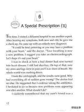 A Special Prescription(Ⅱ)绘本故事第2页