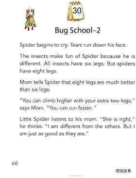 Bug School-2绘本故事第2页