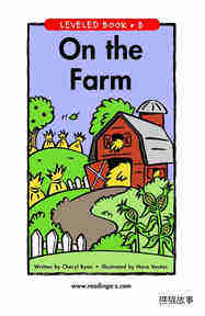 On the Farm