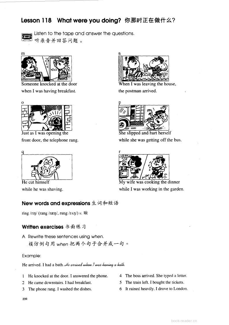 1-118 What were you doing?绘本故事第2页