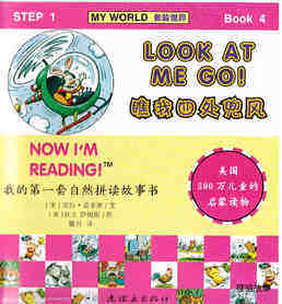 Look At Me Go绘本故事第2页