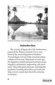 Pyramids绘本故事第3页