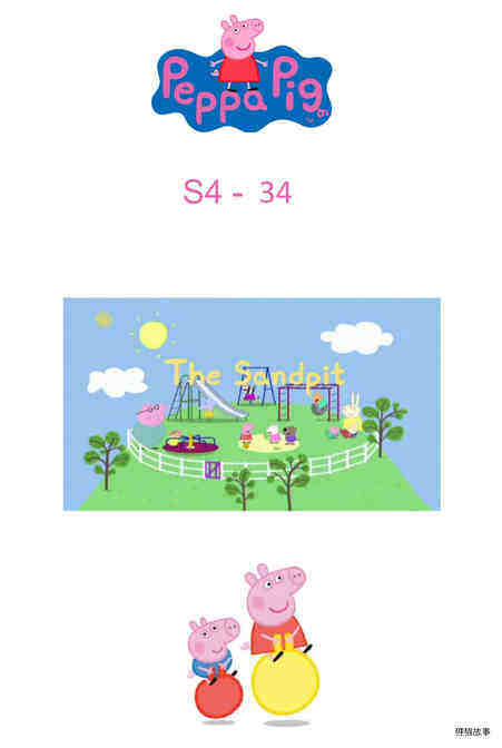 The Sandpit绘本故事第2页