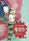 花裙子破了个洞