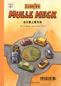 去公路上看汽车