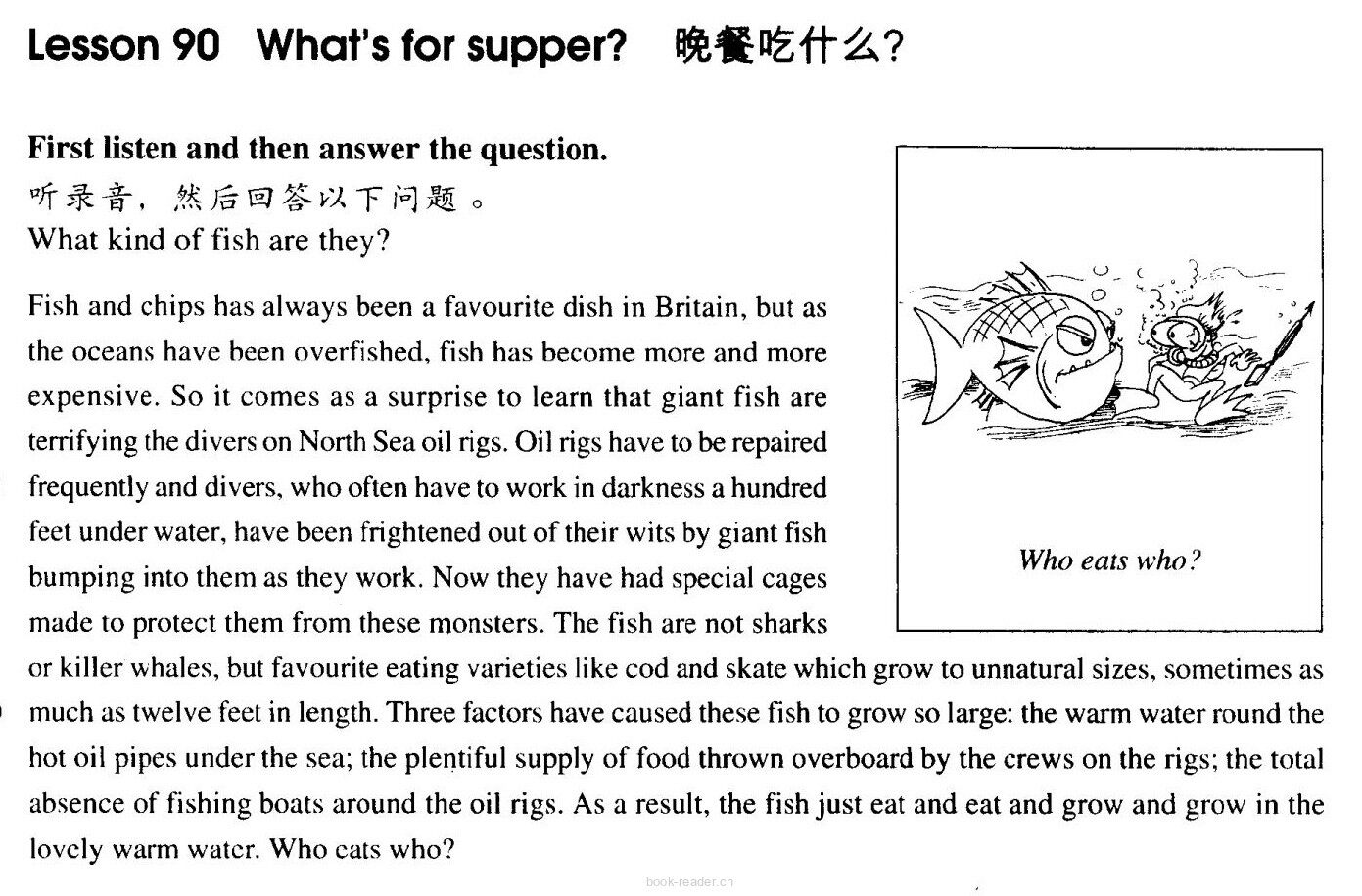 90 What's for supper? 绘本故事第2页