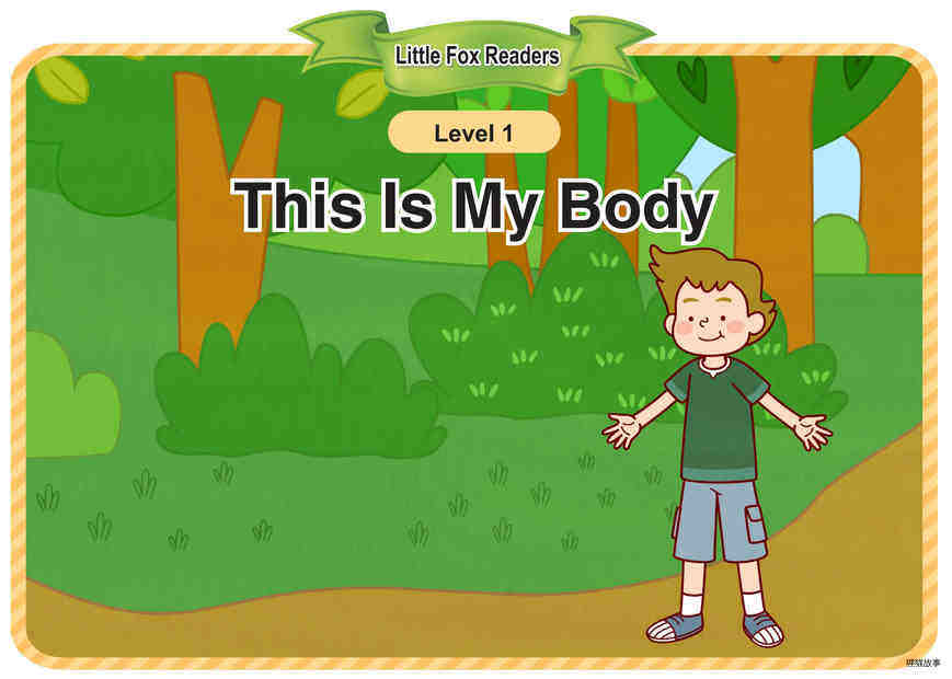 This Is My Body绘本故事第2页