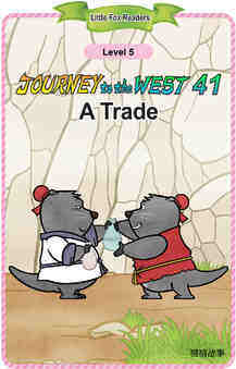 A Trade