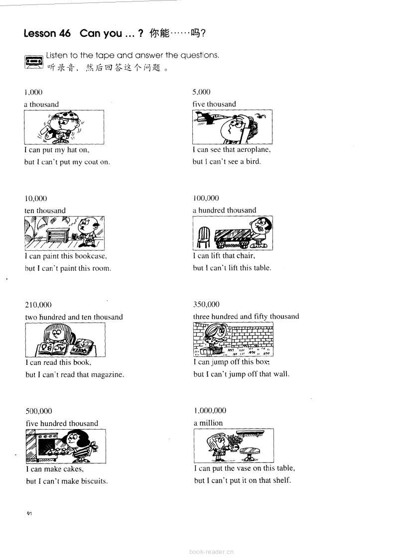 1-046 Can you绘本故事第2页