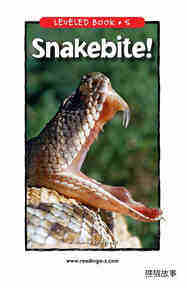 Snakebite!