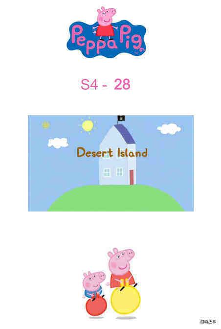 Desert Island