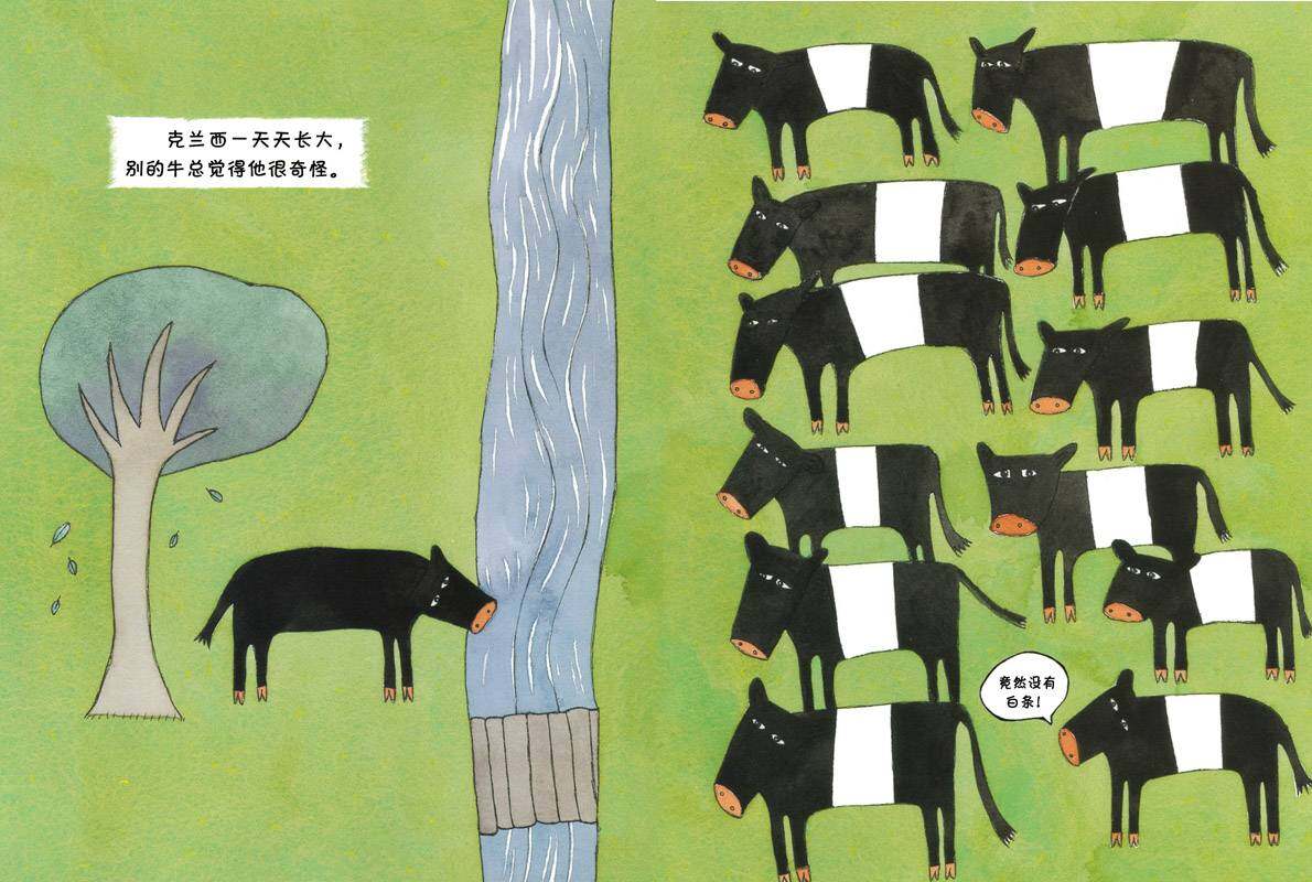 勇敢的克兰西绘本故事第3页