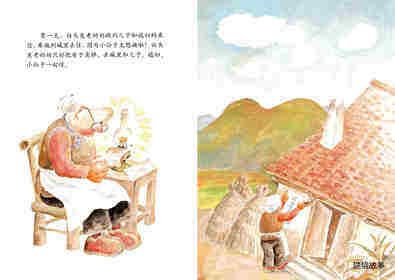 鸟窝绘本故事第4页
