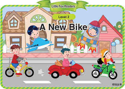 A New Bike绘本故事第2页