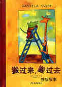 搬过来，搬过去