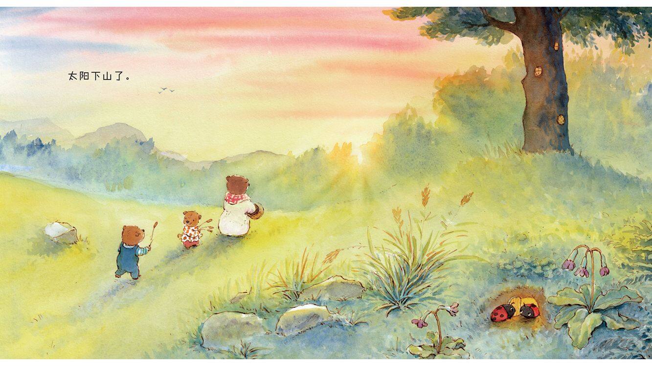 天黑了绘本故事第3页