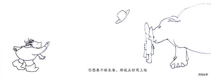 谁要一只便宜的犀牛绘本故事第4页
