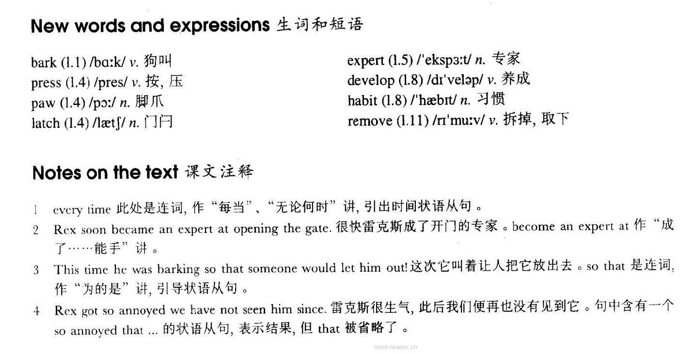 59 In or out?绘本故事第3页