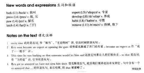 59 In or out?绘本故事第3页