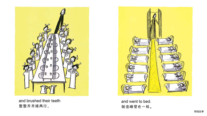 玛德琳（双语）绘本故事第5页