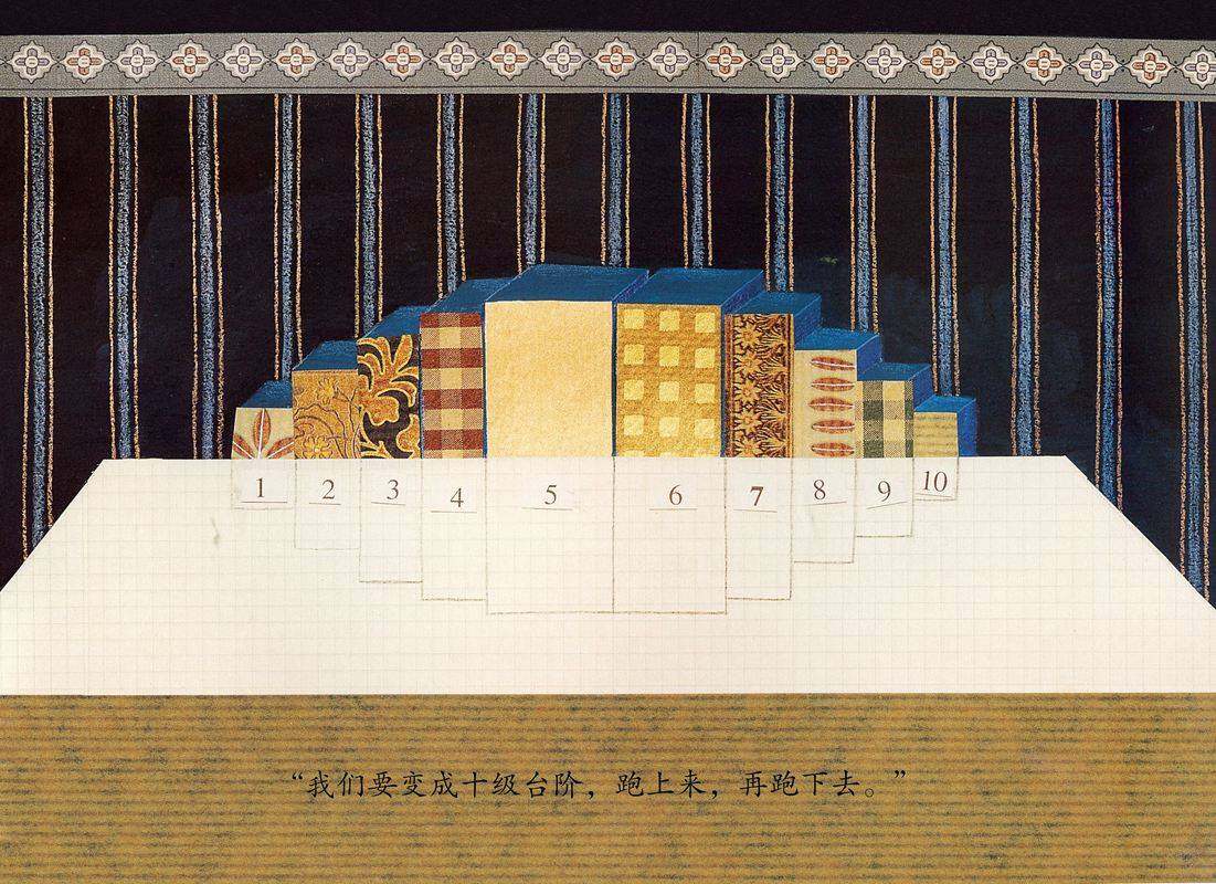 小脚丫绘本故事第3页