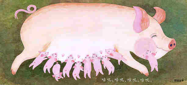 最喜欢妈妈绘本故事第2页