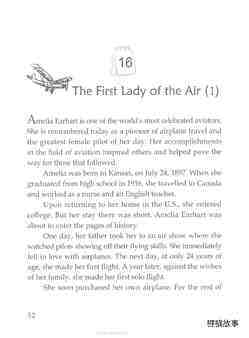 The First Lady of the Air (I)绘本故事第2页