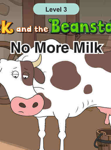 No More Milk