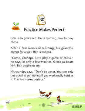 Practice Makes Perfect绘本故事第2页