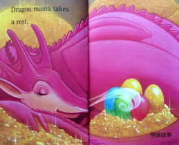 Dragon Egg绘本故事第4页