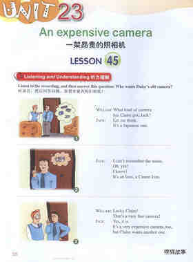 LESSON 45绘本故事第2页