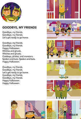 Goodbye, My Friends绘本故事第2页