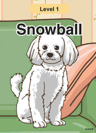 Snowball
