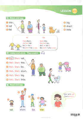11 Flora is tall绘本故事第3页